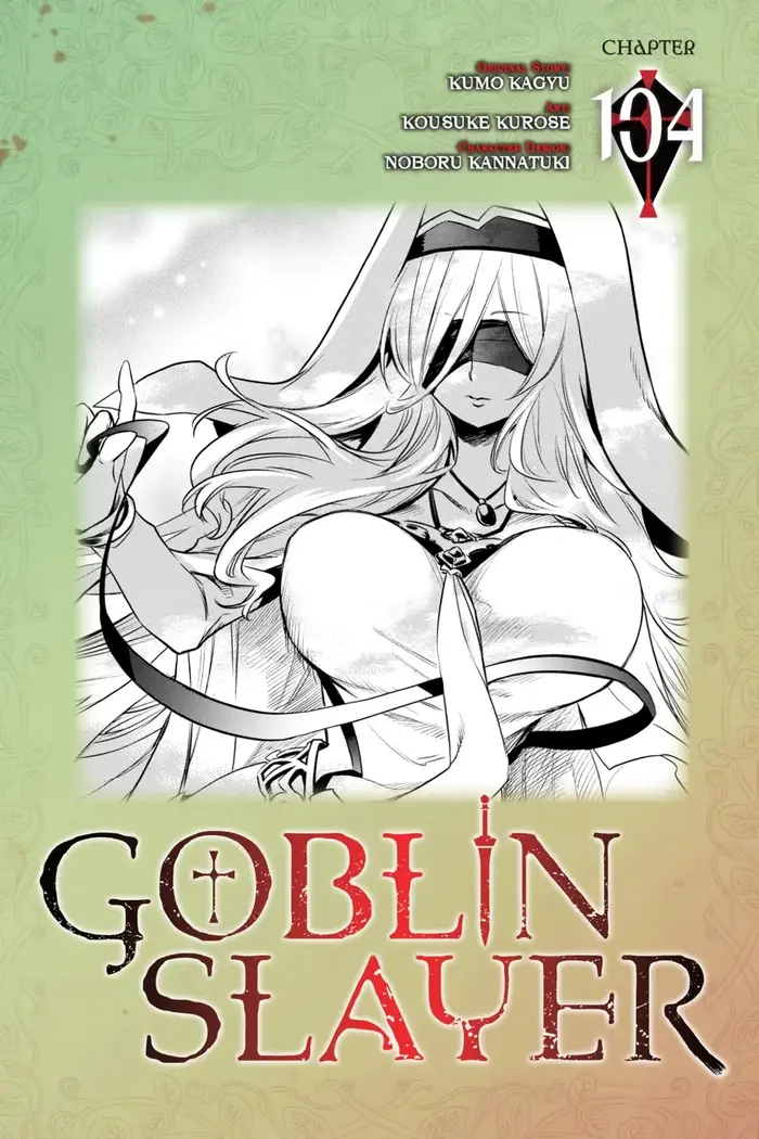 Goblin Slayer Chapter 104 image 01_optimized